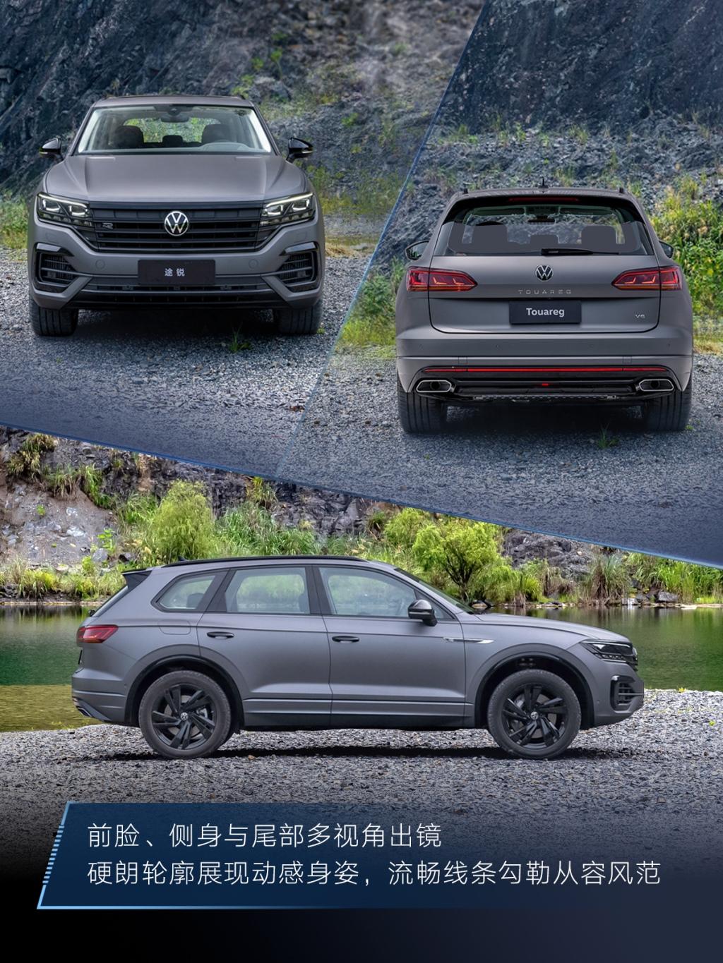 匠心独运，品味途锐的设计美学