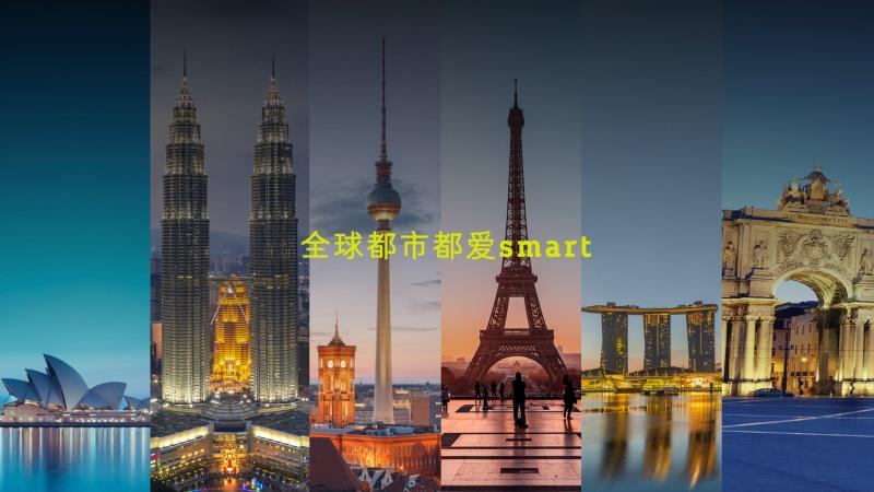 smart与Armstrong’s集团在新西兰开启全新合作