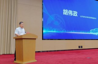 吉利雷达产品获山东公务用车新能源化改革优先采购权