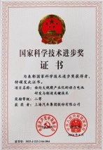 上汽“零燃魔方电池”获国家科技进步大奖