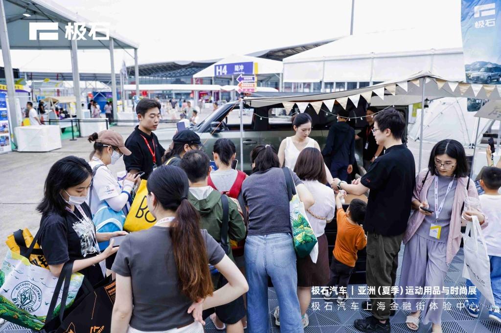 极石汽车亮相ISPO亚洲(夏季)运动用品与时尚展