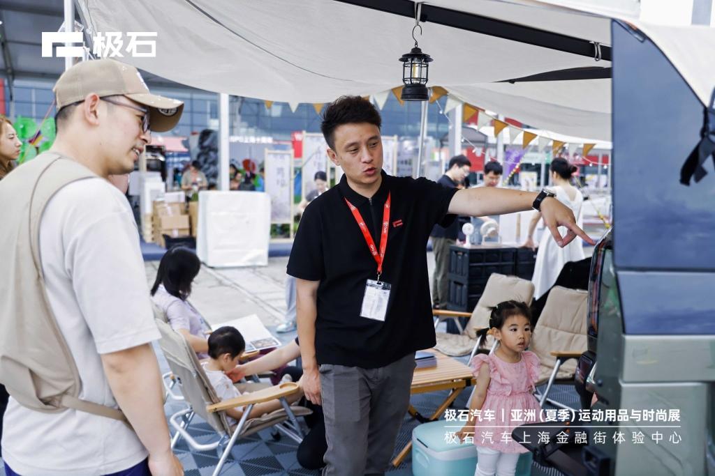 极石汽车亮相ISPO亚洲(夏季)运动用品与时尚展