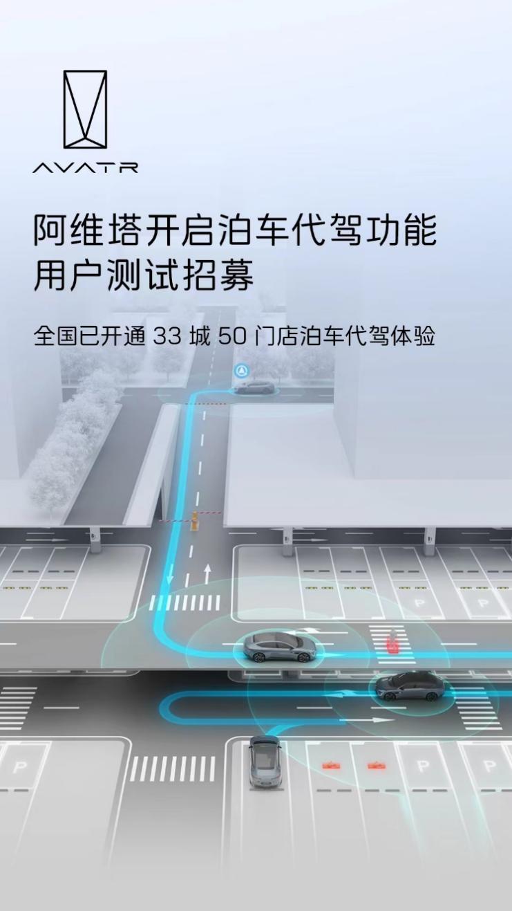 阿维塔 | 华为乾崑智驾体验营开启“极限挑战”