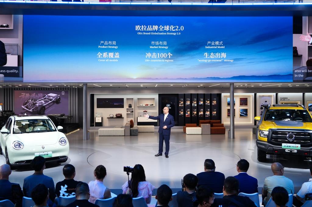 欧拉全球化战略再进阶,2024款欧拉好猫 GT木兰版北京车展超值上市!