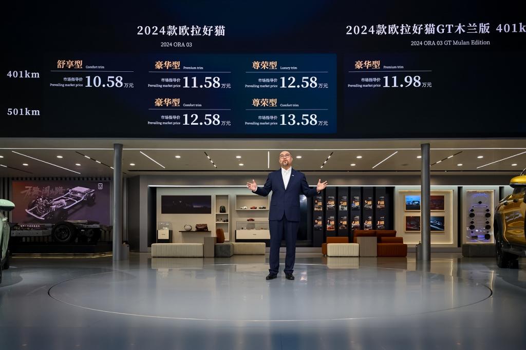 欧拉全球化战略再进阶,2024款欧拉好猫 GT木兰版北京车展超值上市!