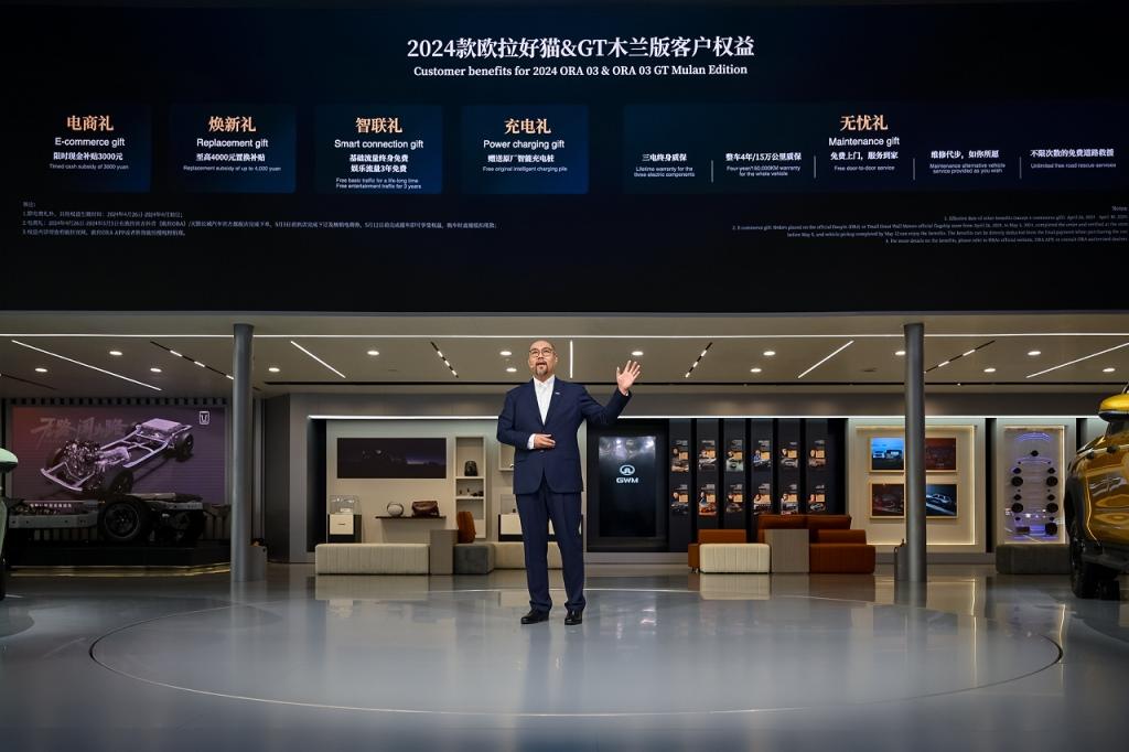 欧拉全球化战略再进阶,2024款欧拉好猫 GT木兰版北京车展超值上市!