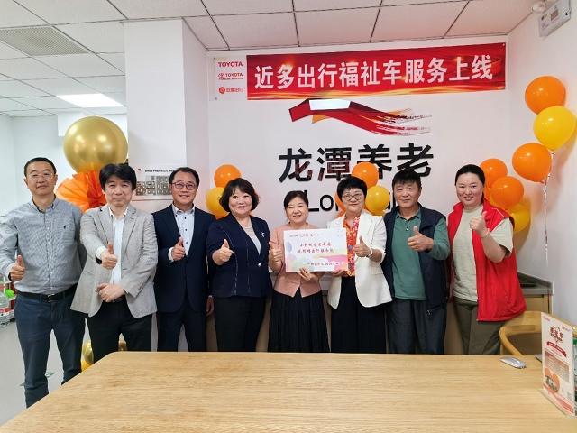 丰田金服旗下近多出行推出无障碍出行服务,需求群体即刻开启“自由出行”
