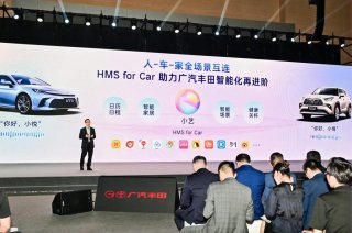 多项智能技术加持，HMS for Car助力广汽丰田智能座舱体验全面进阶