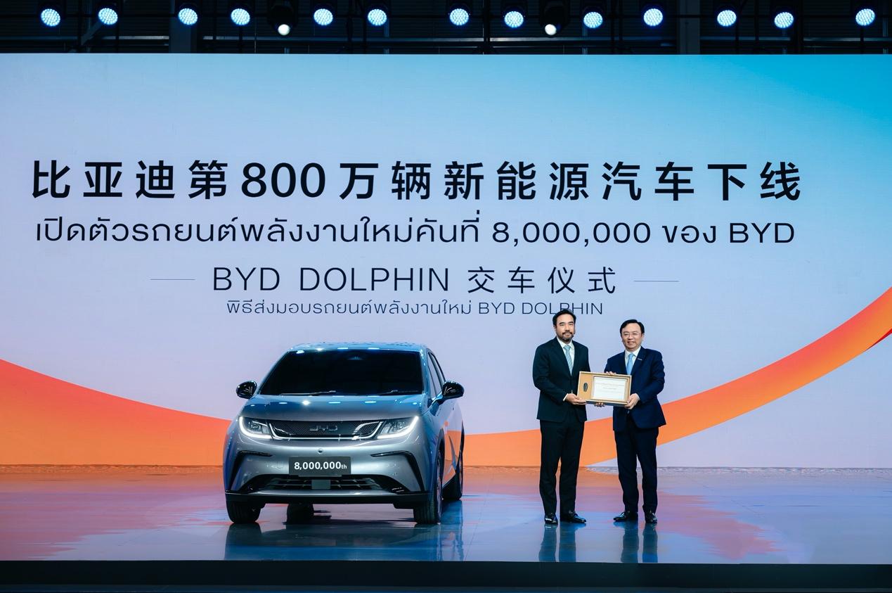 比亚迪2025款海豚宠爱焕新暨第70万辆下线,售9.98万元-12.98万元