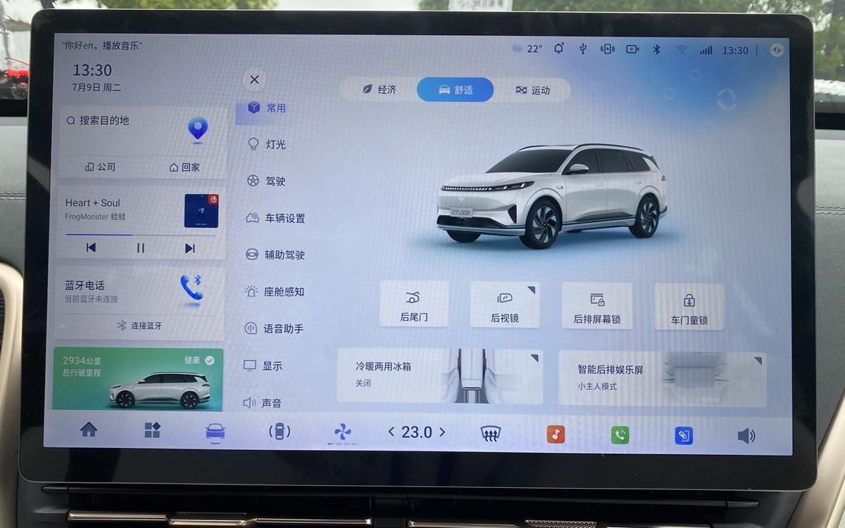 试驾东风奕派eπ008，不只是“冰箱、彩电、大沙发”，操控也不错