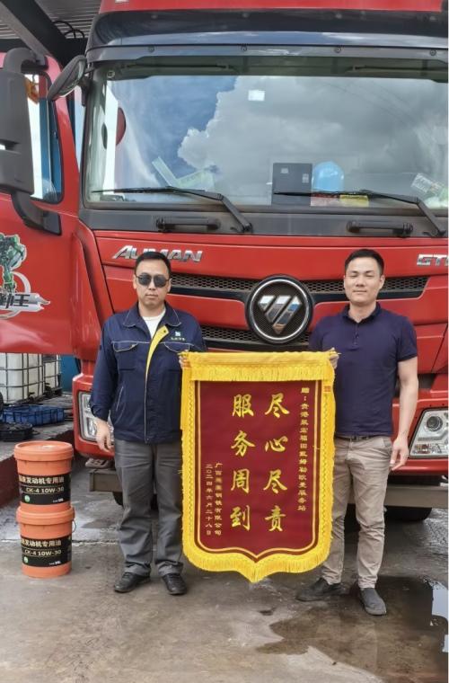 心系客户,驻点保障丨欧曼专属定制服务,赢得用户广泛赞誉
