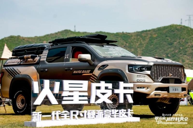 火星瞄准SUV的蛋糕?火星皮卡进场越野生态大会