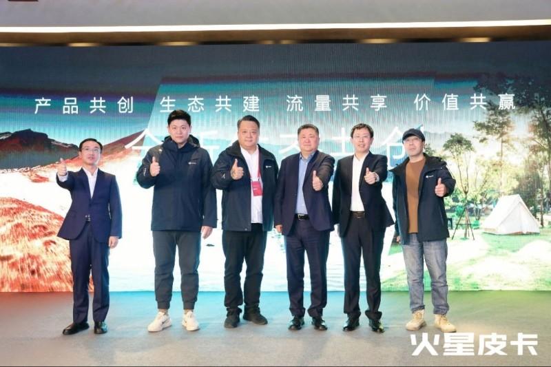 火星瞄准SUV的蛋糕?火星皮卡进场越野生态大会