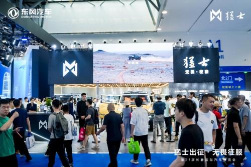 东风猛士科技“明星阵容”闪耀长春车展,尽展豪华越野硬核实力