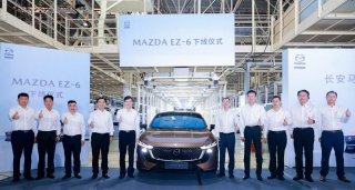 树立合资新能源价值标准 长安马自达MAZDA EZ-6圆满下线