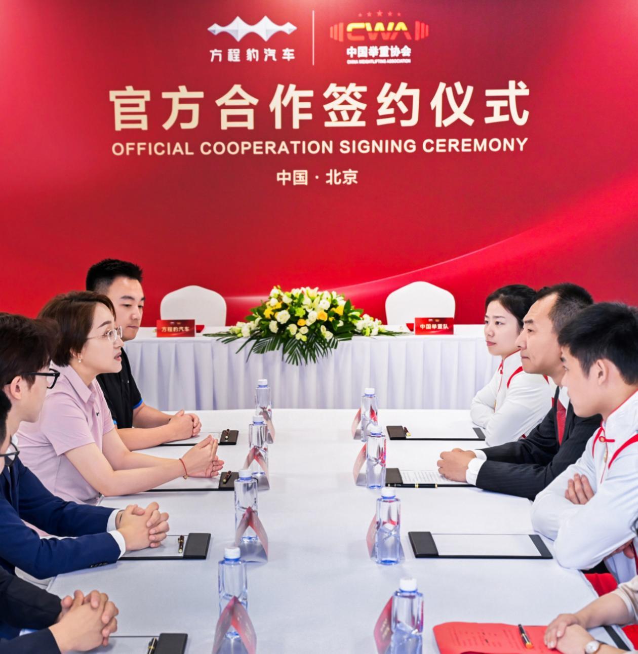 方程豹汽车全力护航中国国家举重队,冲刺巴黎,向世界豹发中国力量