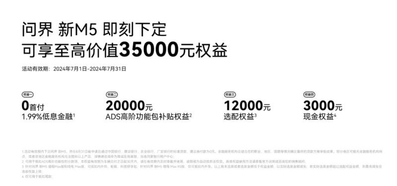 真性情碰撞直播舞台，华为非凡历程背后的故事震撼人心