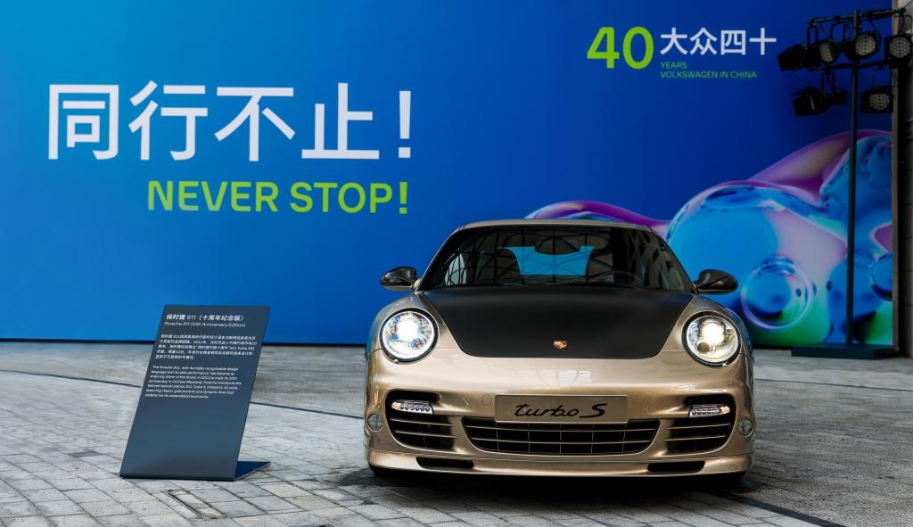 大众在华四十周年庆典火热持续:“NEVER STOP灵感派对”成为沪上全新潮流打卡地