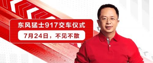 上车顶不如坐车里,红衣大叔周三提车,正是车展登顶那辆猛士