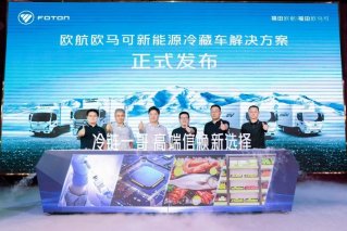 多技术路线，多场景新能源产品布局随州 欧航欧马可专用车市场持续引领