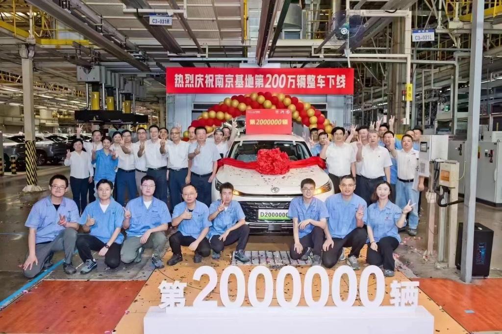 搭载超级混动系统 全新MG HS DMH下线!MG南京工厂整车产量突破200万