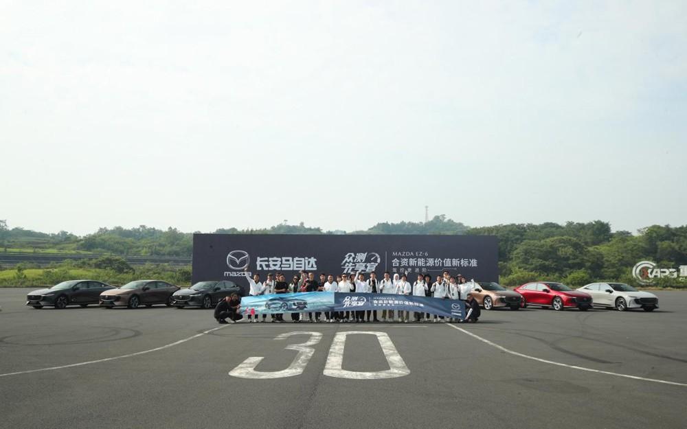 驾控更进阶 长安马自达MAZDA EZ-6树立合资新能源价值新标准