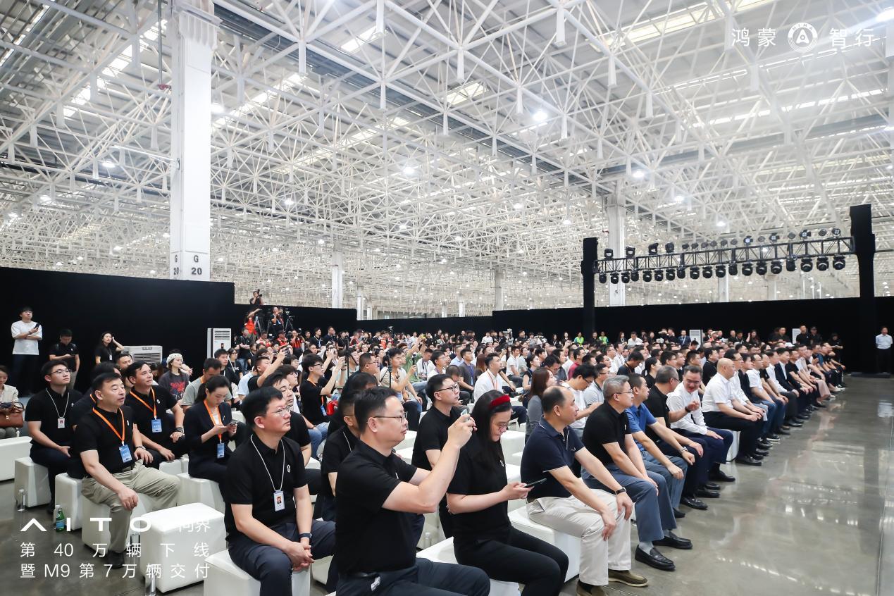 疾驰破界!问界M9 7万交付,创全球单一市场豪华车最快交付纪录