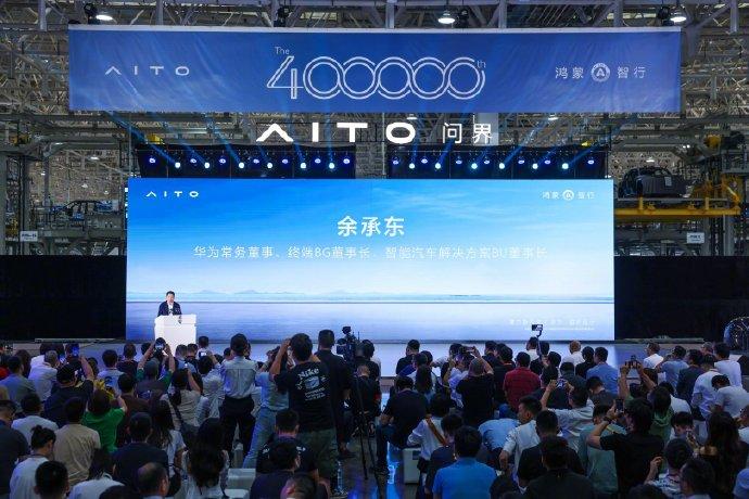 28个月40万辆印证问界速度,问界新M7超20万交付占品牌半数