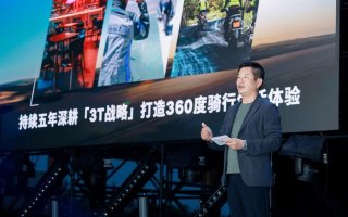 全新BMW R1300 GS燃擎上市，GS文化体验季正式启程