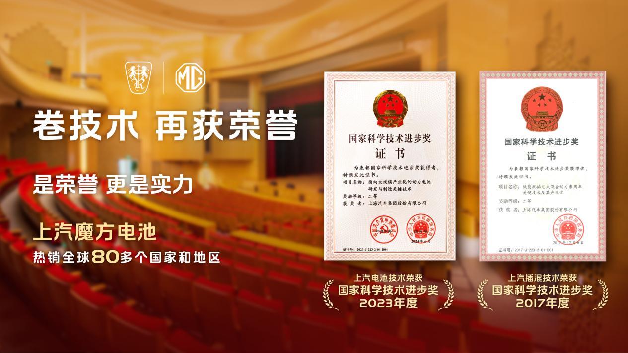 消费者的福音!解读上汽荣威、MG“起火包赔”承诺