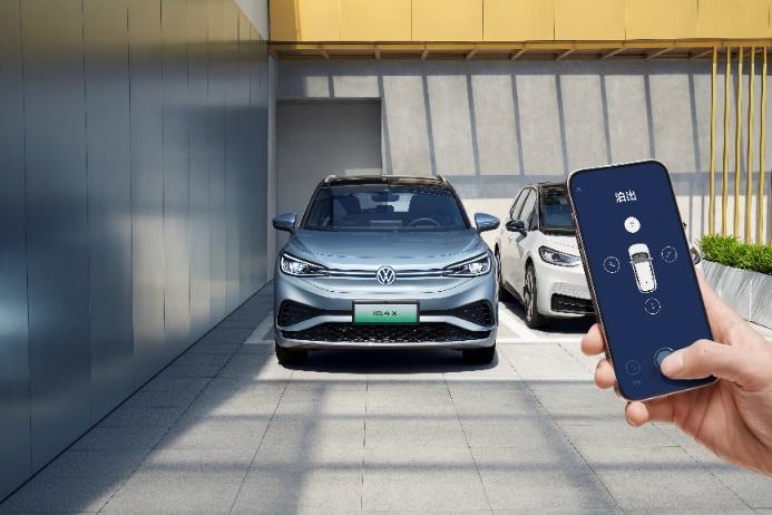 至高直降6万元 上汽大众ID.4 X聪明款14.99万起上市