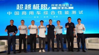 大扭矩 更有劲 欧马可智蓝ES1新智版40%坡道轻松应对