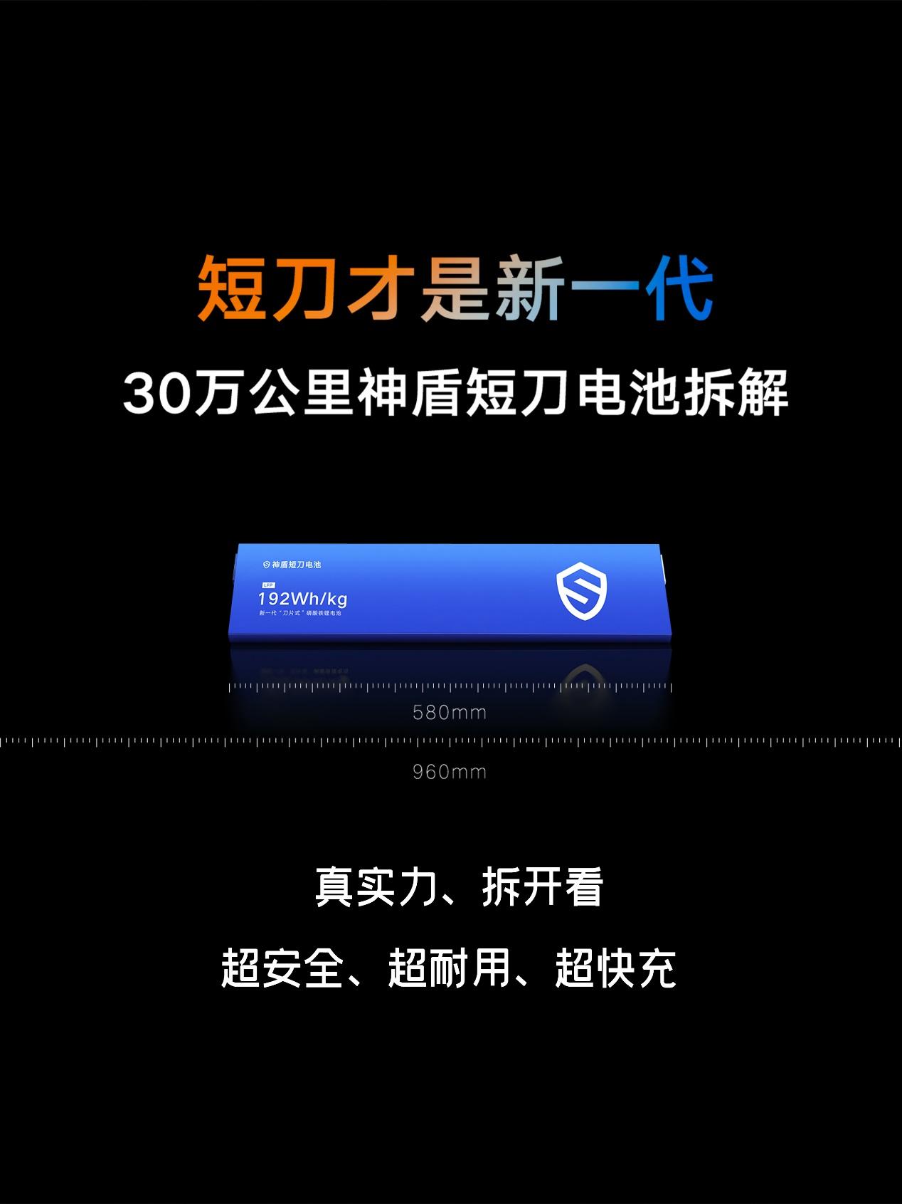 7月银河销量16704辆,同比大增397%