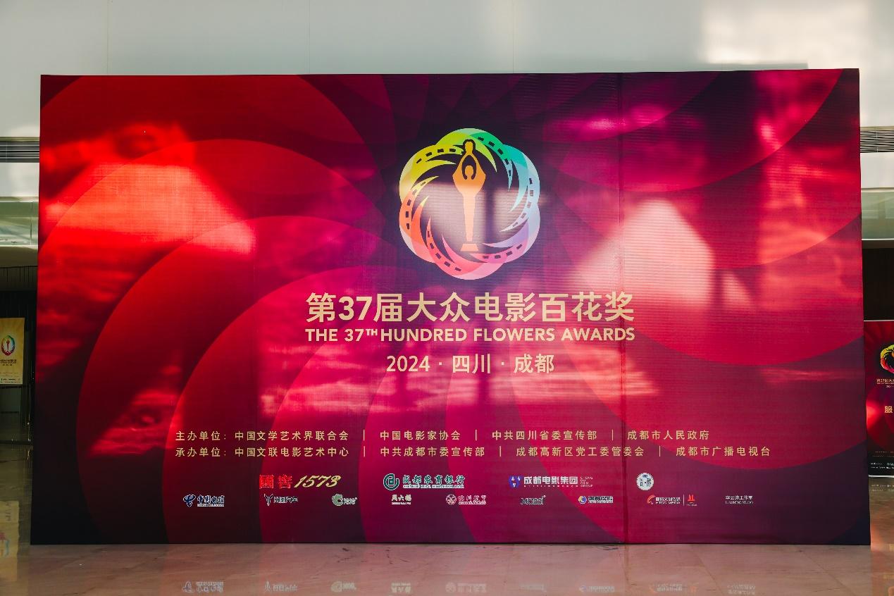 大众电影百花奖盛典启幕,岚图知音全球首秀绽放光彩