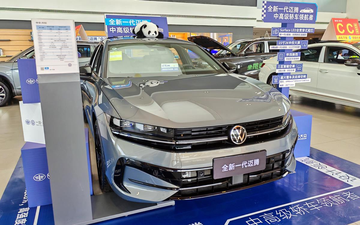 探店全新一代迈腾,一款让人熟悉却又感到陌生的B级车