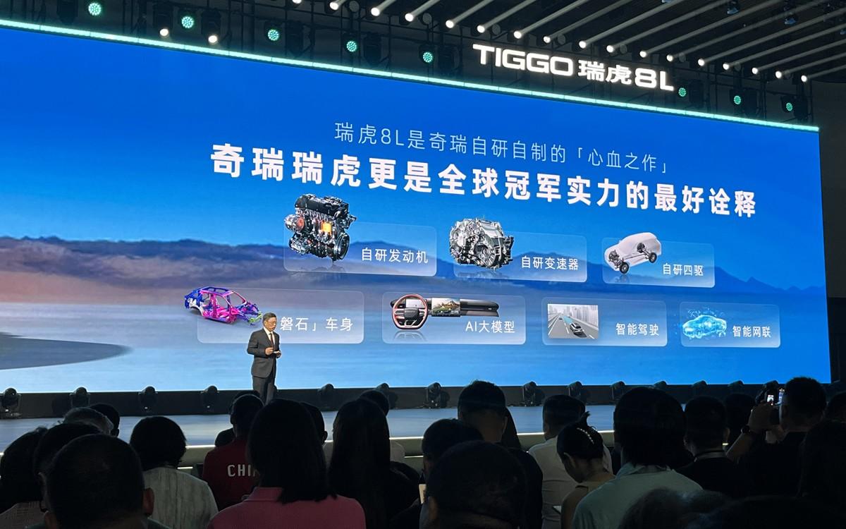自主研发的奇瑞8AT长啥样？瑞虎8L上市发布会上近距离看！