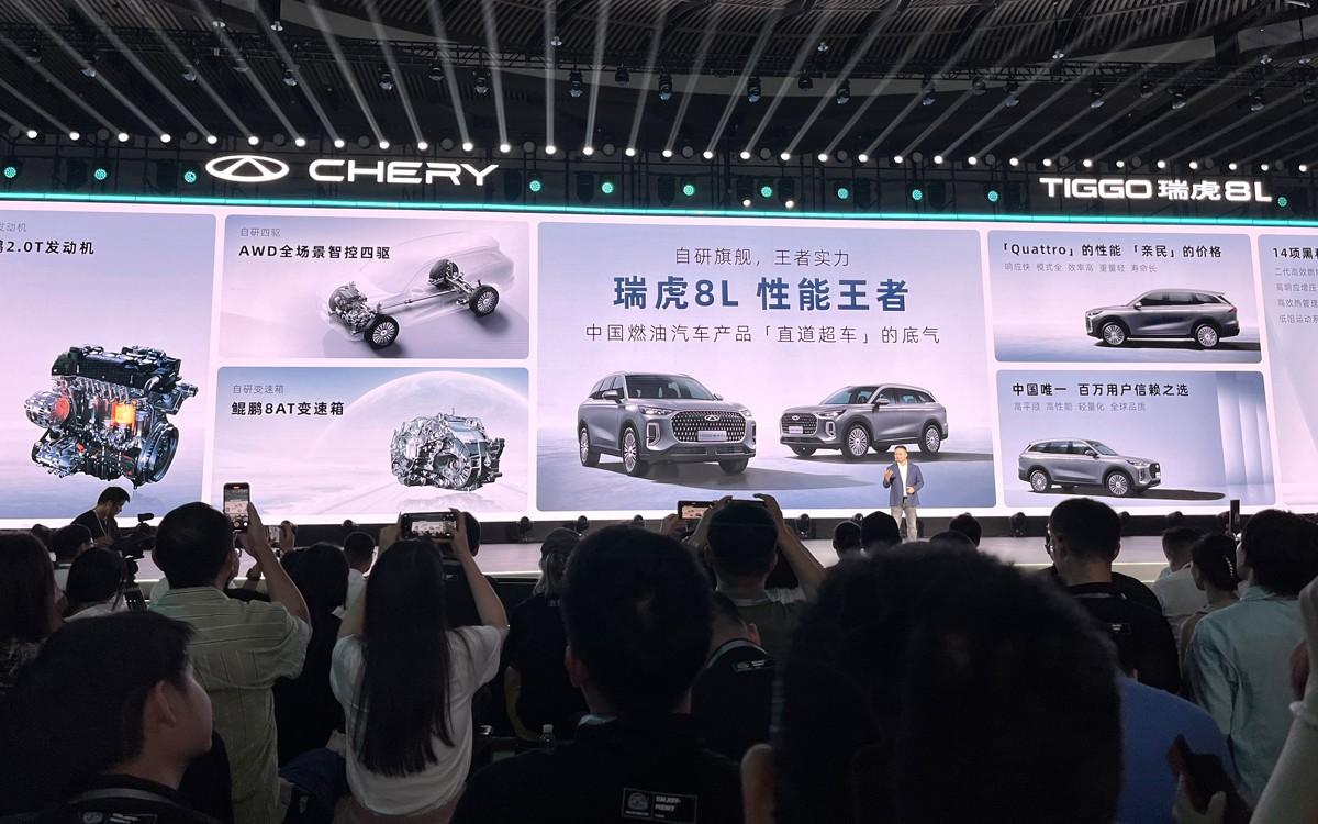 自主研发的奇瑞8AT长啥样？瑞虎8L上市发布会上近距离看！