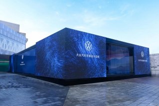 大众汽车设计巡展启程上海 将陆续亮相北京、成都、深圳
