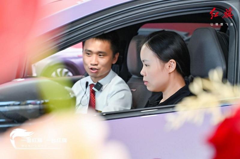 一汽红旗派奖进行时，东莞幸运粉丝领取红旗EH7