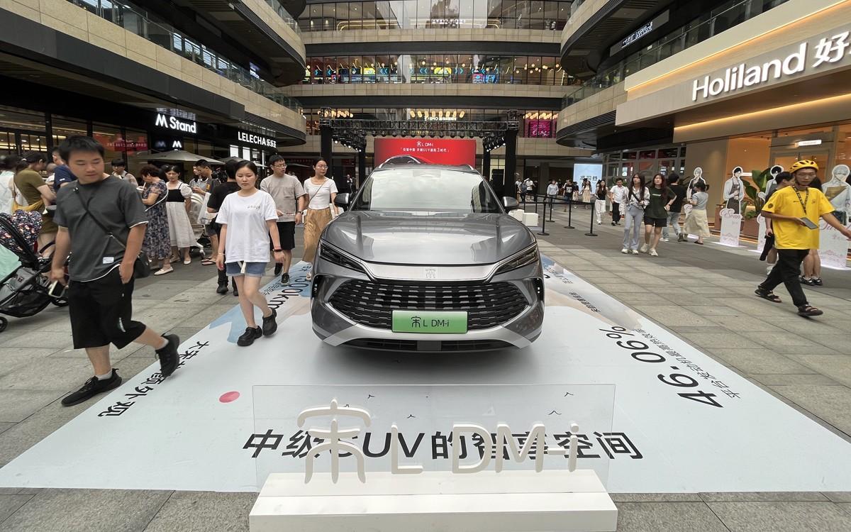 开创SUV油耗3时代，第五代DM技术加持，宋L DM-i“热”动蓉城！