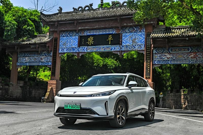 买新能源车，认准安芯承诺标准！行业唯一“零燃保障”护航荣威“上汽荣威西部大区DMH大美好发现之旅-成都站”