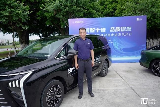 安全是最大的豪华!星海V9荣获2024十佳车身评选专家团高度认可