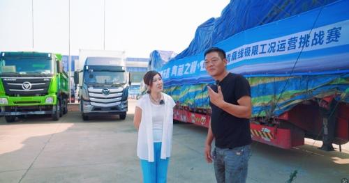 征服高原,无所畏惧丨欧曼燃气重卡助力窦子哥勇挑战青藏线极限工况即刻启程