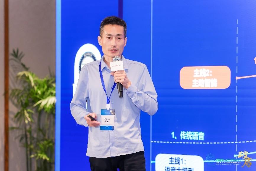 2024 J.D. Power新能源汽车高层论坛暨颁奖典礼圆满落幕