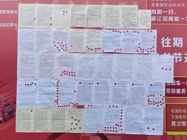 东风引领为爱发声,一封家书传真情