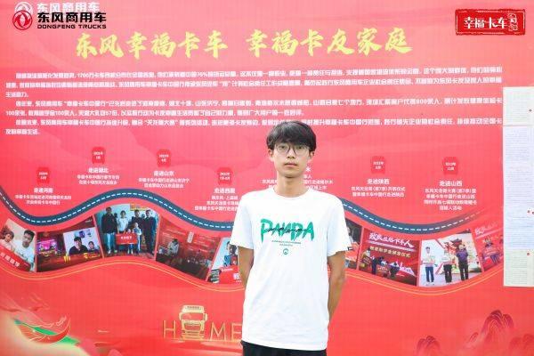 东风助学,车轮载梦:爱在路上,梦在远方