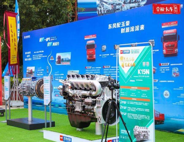 西广冷链吴伟:燃气重卡首选东风,携手打造冷链物流新标杆