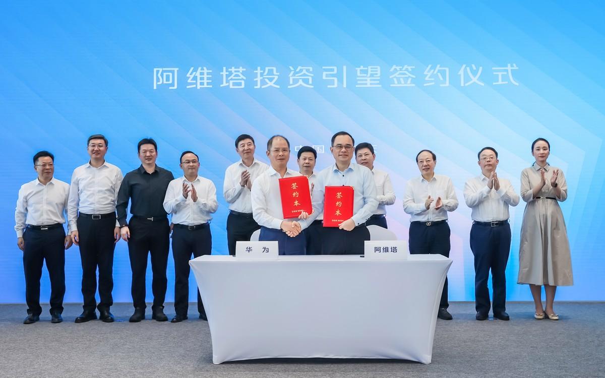 阿维塔科技成为华为引望第二大股东,占股10%