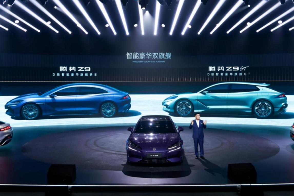 腾势Z9GT与腾势Z9双旗舰开启预售，预售价区间为33.98万元-41.98万元