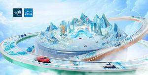 第二十七届成都国际汽车展览会（2024）
